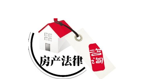 婚后買(mǎi)房離婚如何分割